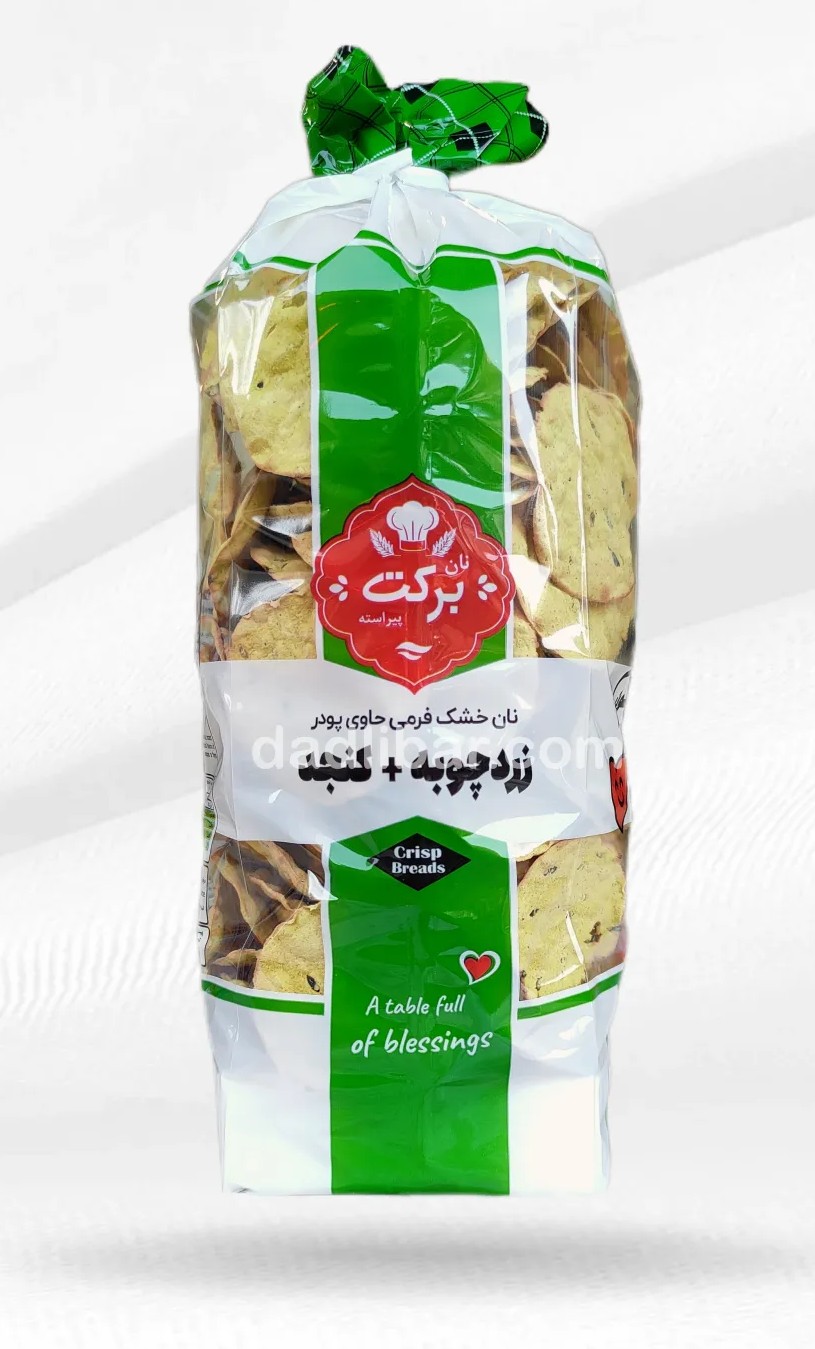 برکت نان خشک طعم دار گندم حاوی زرد چوبه و کنجد 230 گرمی